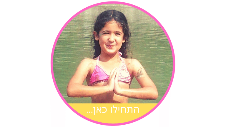 המדריך המלא: (איך) להשתחרר מהתשע עד חמש- כל מה שצריך לדעת