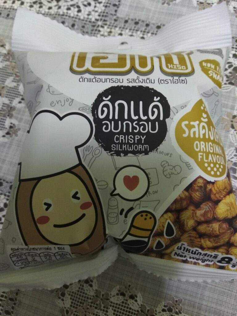 Crispy Silkworm Snack Bangkok Thailand With Kids