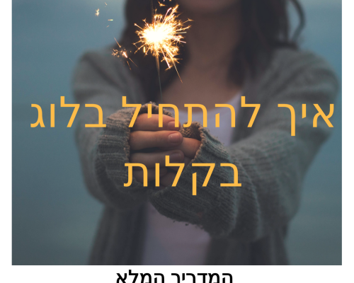 20180711_110746_0001