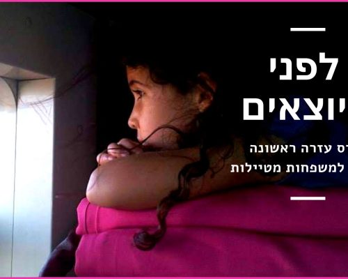 Black-Moon-Blog-Banner