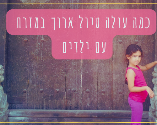 מסלול-תאילנד-1